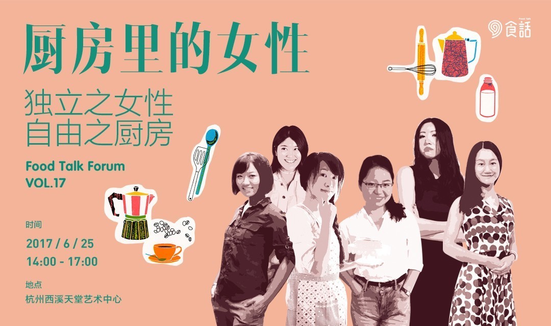 这里有一份神秘歌单，边听边做饭居然能让厨艺暴增！