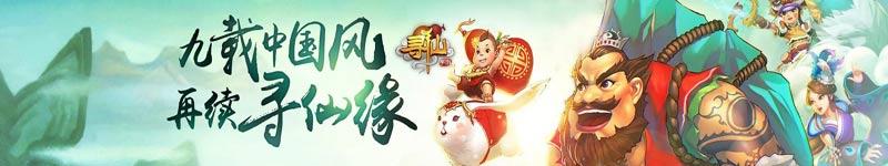 寻仙手游天赋加点图片,寻仙手游天赋加点图