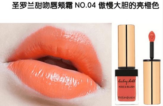 ysl方管哪个显白,ysl方管限定最热什么色