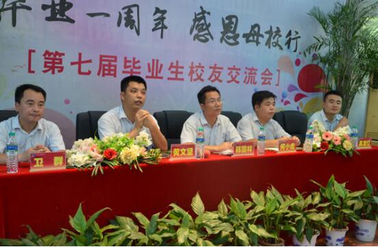 感恩母校筑梦远航毕业典礼活动,首届毕业典礼感恩母校