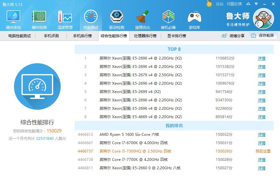 dell戴尔xps13-9350,戴尔笔记本dellxps159500