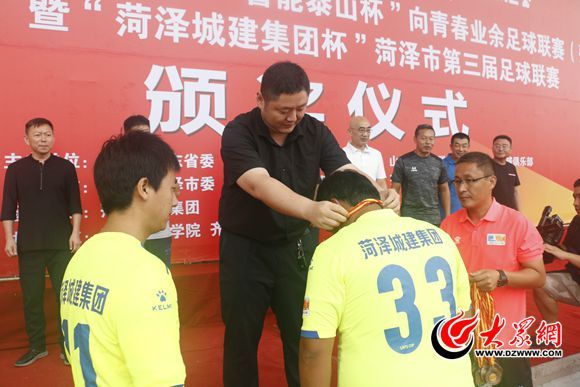2021菏泽足球比赛,菏泽足球大赛视频