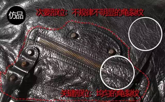 巴黎世家机车包链扣真假,新款巴黎世家机车包如何鉴别真假