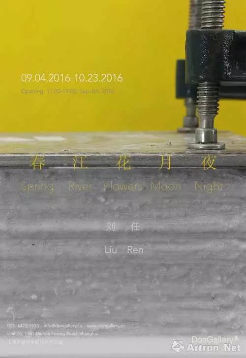 「雅昌专稿」“开学季”来啦：请安利下这份9月上海最全展览“清单”