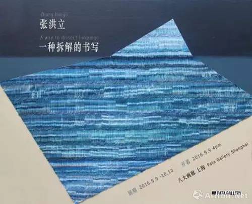 「雅昌专稿」“开学季”来啦：请安利下这份9月上海最全展览“清单”