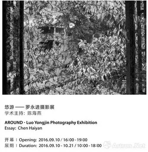 「雅昌专稿」“开学季”来啦：请安利下这份9月上海最全展览“清单”