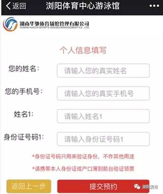 浏阳室内场地,浏阳三馆开放时间周六