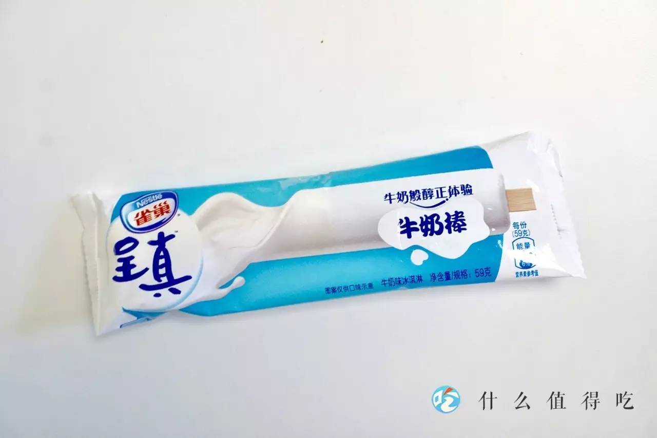 吃遍711便利店,好吃的便利店冰淇淋