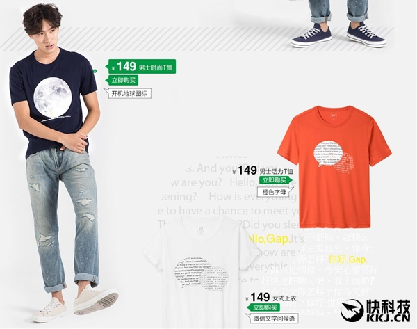 微信定制t恤小程序,定制t恤免费印logo