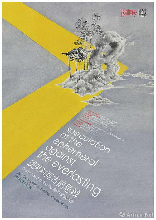 「雅昌专稿」“开学季”来啦：请安利下这份9月上海最全展览“清单”