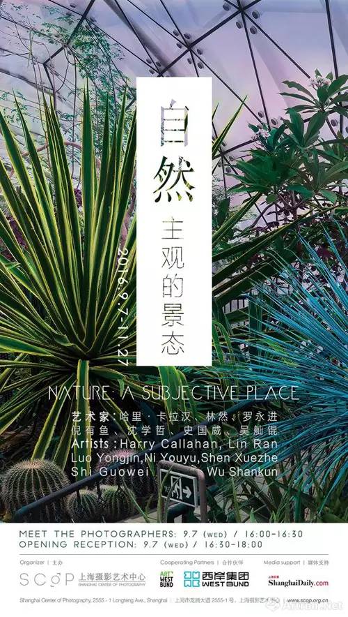 「雅昌专稿」“开学季”来啦：请安利下这份9月上海最全展览“清单”