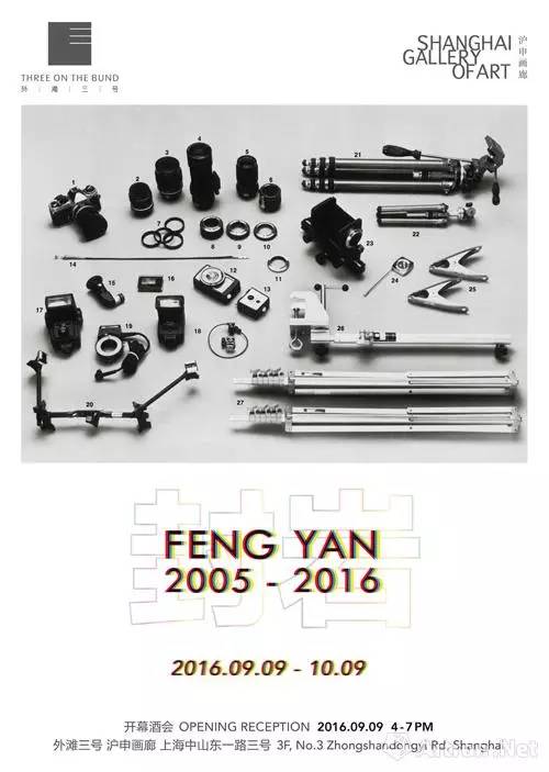 「雅昌专稿」“开学季”来啦：请安利下这份9月上海最全展览“清单”