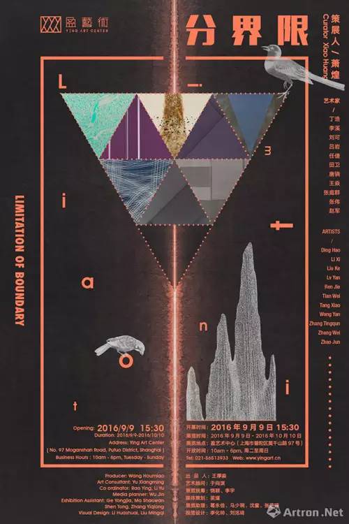 「雅昌专稿」“开学季”来啦：请安利下这份9月上海最全展览“清单”