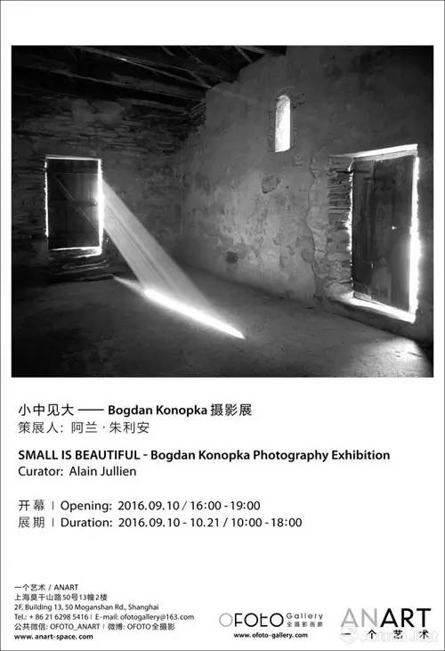 「雅昌专稿」“开学季”来啦：请安利下这份9月上海最全展览“清单”