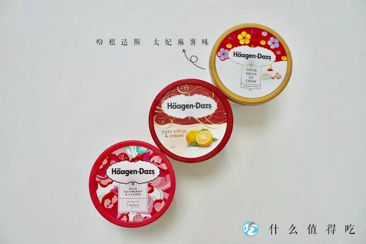 吃遍711便利店,好吃的便利店冰淇淋