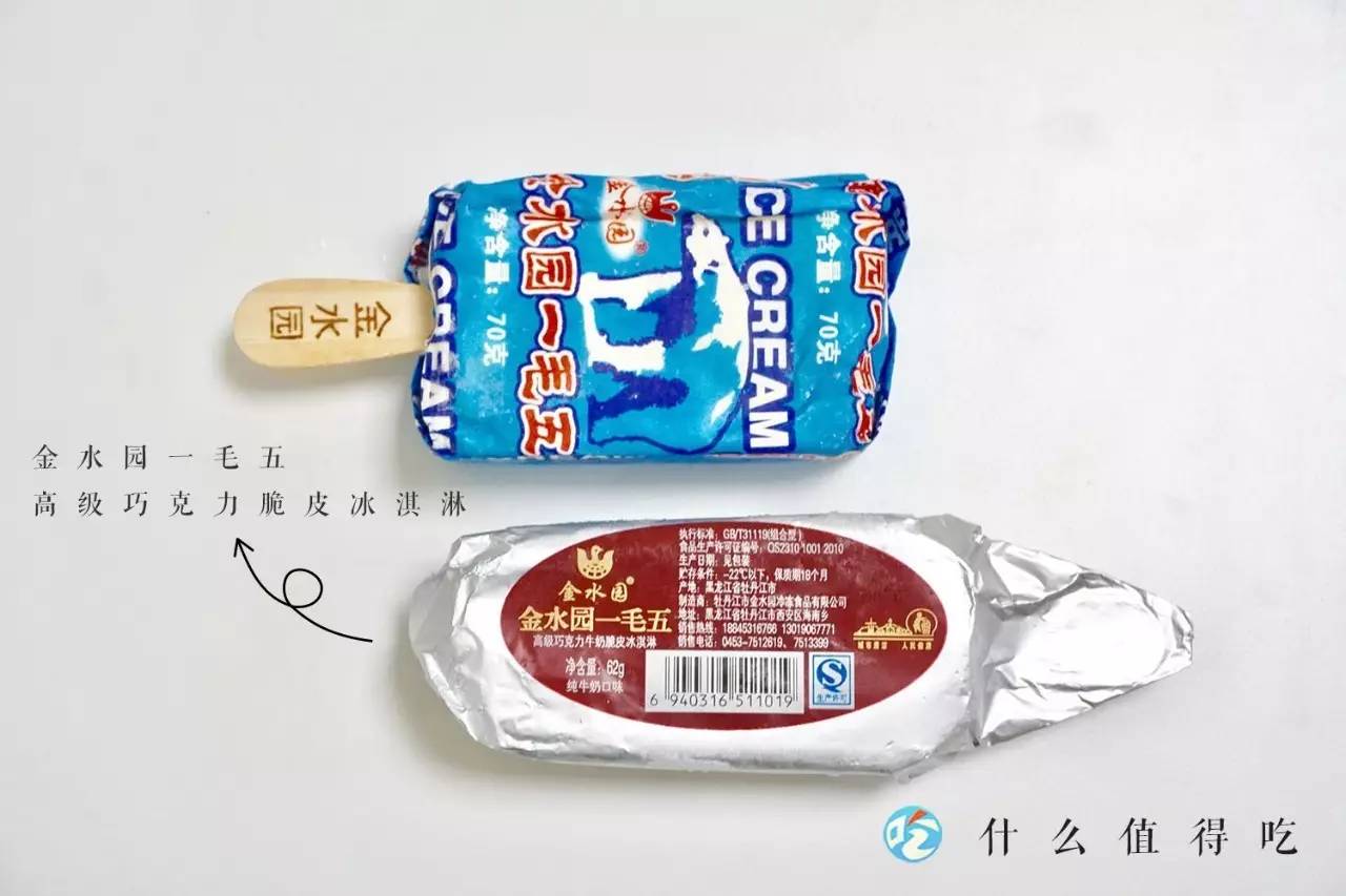 吃遍711便利店,好吃的便利店冰淇淋