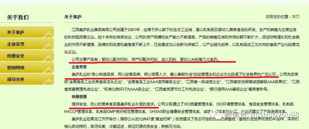最最倒霉的雀巢刚发的声明为何避重就轻王顾左右？维爱佳、宾博、美可乐等奶粉统统不合格：活虫、有的甚至含毒性很强的物质