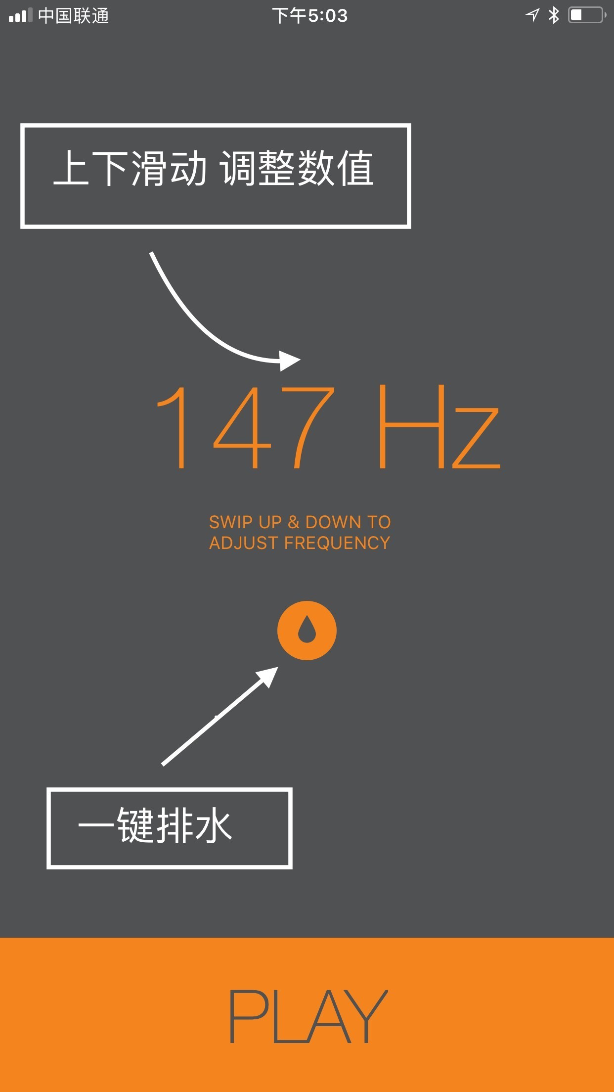 扬声器进水用嘴能不能吸出来,扬声器进水放音频有效吗