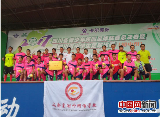 2024年四川省青少年校园足球联赛,四川2020校园足球总决赛小学甲组