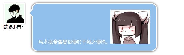 日常聊聊乐——2017年7月29日