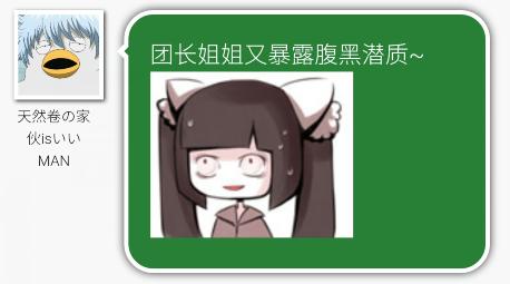 日常聊聊乐——2017年7月29日