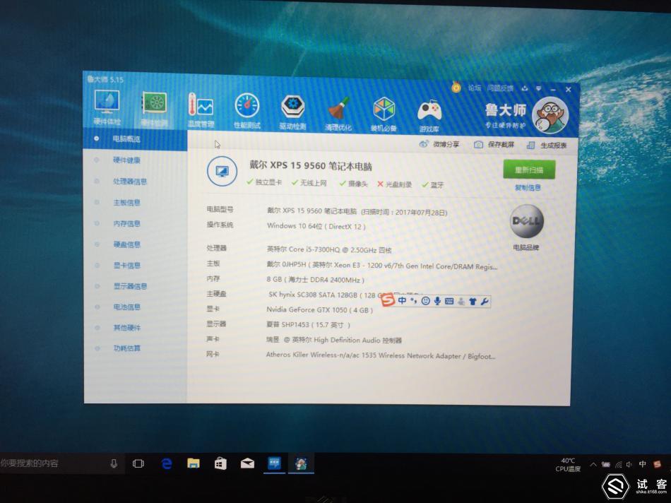 dell戴尔xps13-9350,戴尔笔记本dellxps159500