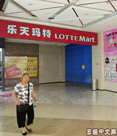 日媒称日本担忧韩“变天”,日媒称日本担忧韩国变天