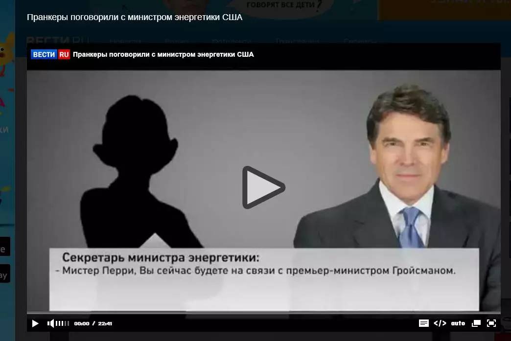 美能源部长被“整蛊”，与“冒牌总理”煲了20分钟电话粥