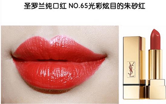 ysl方管哪个显白,ysl方管限定最热什么色