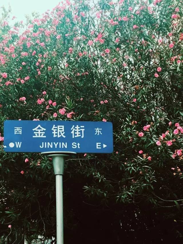 南京最好的小地方,小资必去的地方