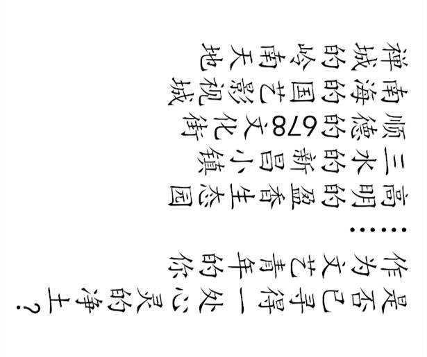 佛山旅游地图手绘,佛山地图全图放大100倍