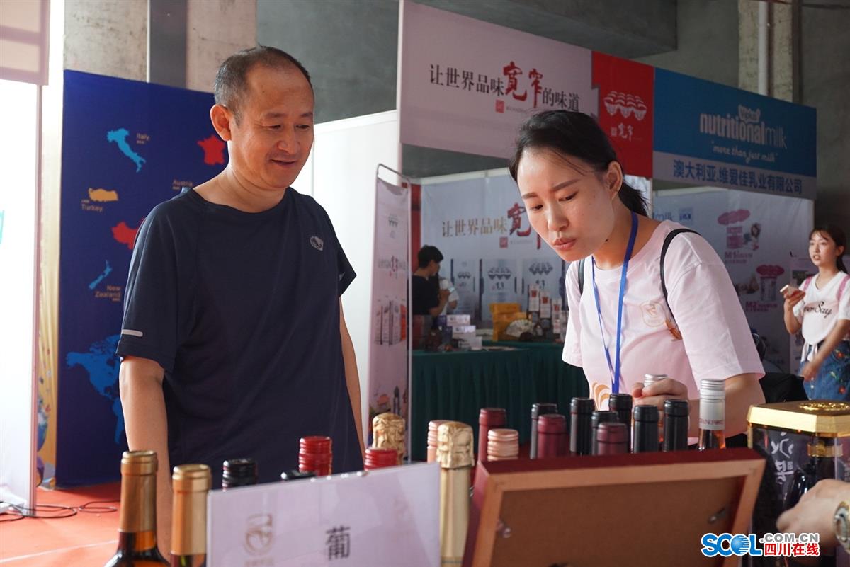 新都国际进口展 (2017新都国际商品展)