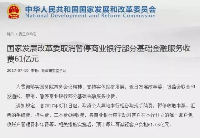 无锡升级发布高温红色预警信号,8月份无锡还有高温吗