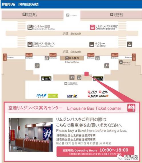 日本冲绳奥特莱斯攻略,日本冲绳旅游多少钱