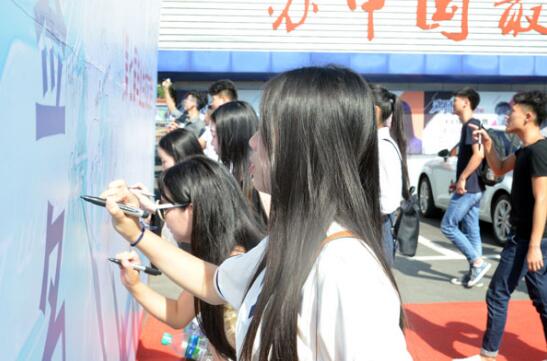 感恩母校筑梦远航毕业典礼活动,首届毕业典礼感恩母校