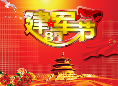 义乌红色革命地点,义乌抗日故事