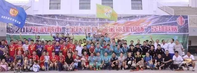 武威畜牧职业技术学院足球队,甘肃医学院足球队