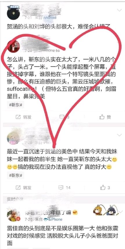 中国娱乐圈“三大巨头娃”优胜选手竟然是？！