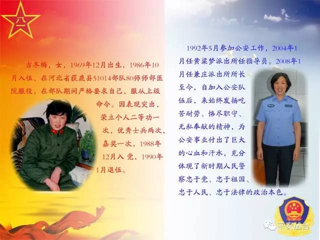 八一特辑,八一特辑回首军魂