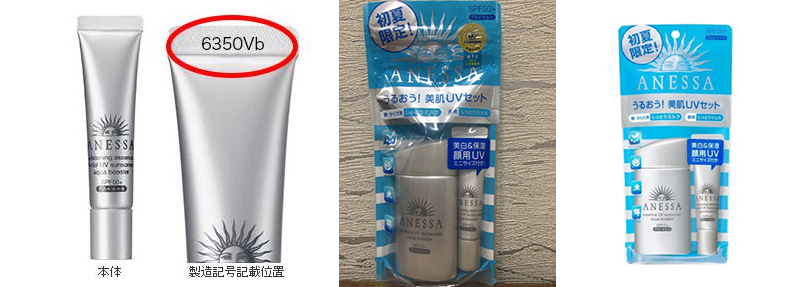 资生堂防晒不合格,资生堂被下架的防晒霜