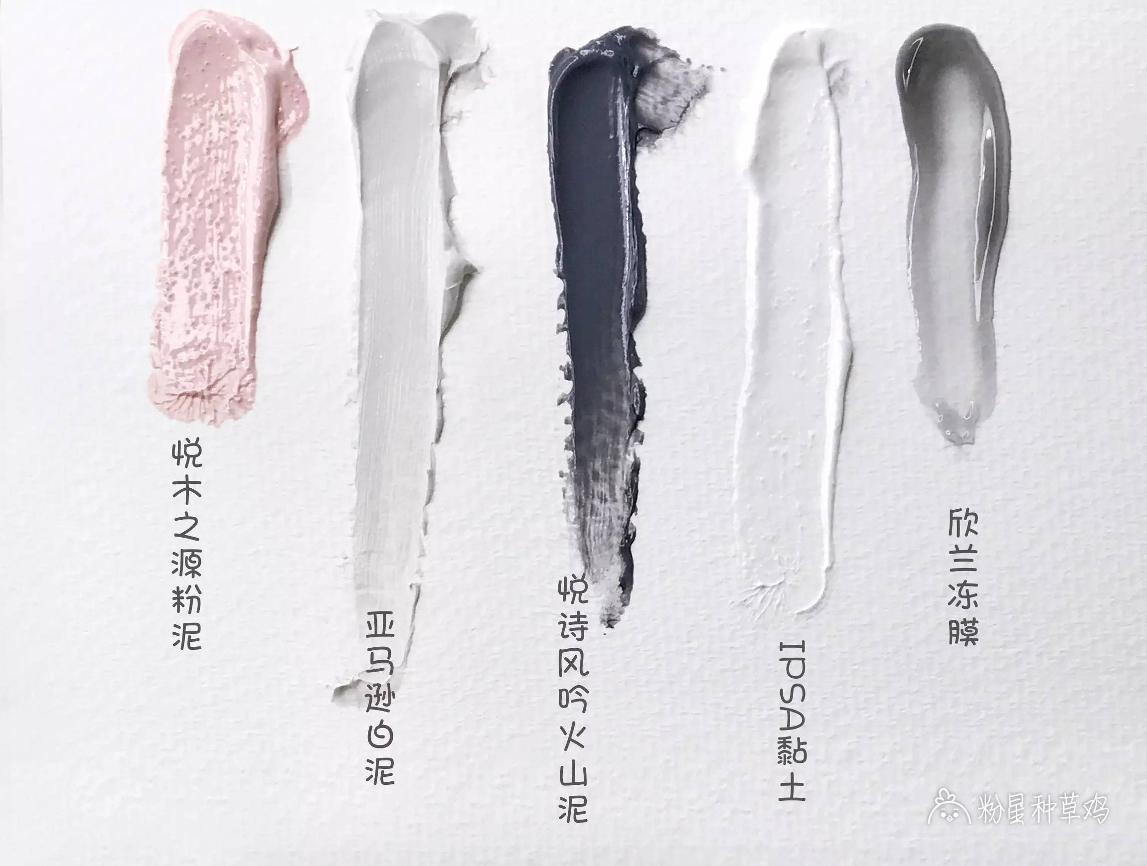 平价精华和面膜哪个好用,平价好用的清洁面膜求推荐