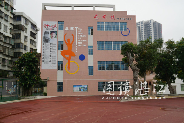 湛江市第十中学官网,2020湛江市第十中学官网