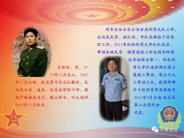 八一特辑,八一特辑回首军魂