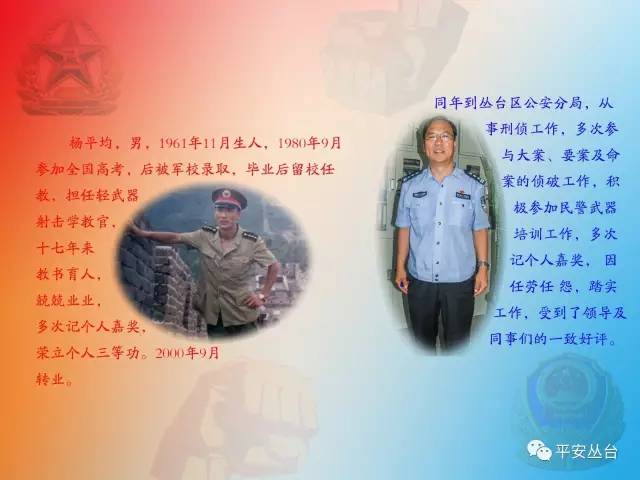 八一特辑,八一特辑回首军魂