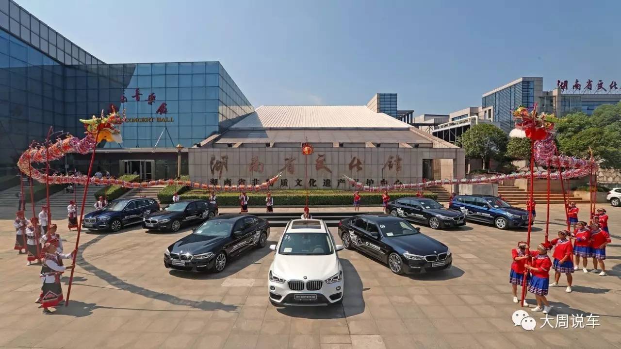 厉害了连续11年的宝马文化之旅为了一场传承的修行｜大周说车