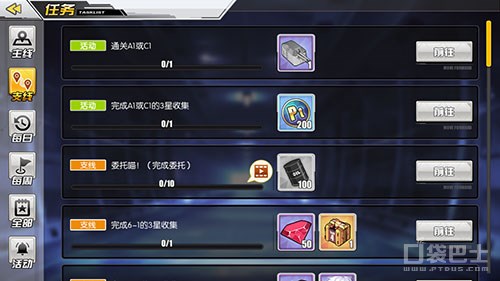 碧蓝航线茗怎么获得,碧蓝航线茗的十个挑战任务怎么做