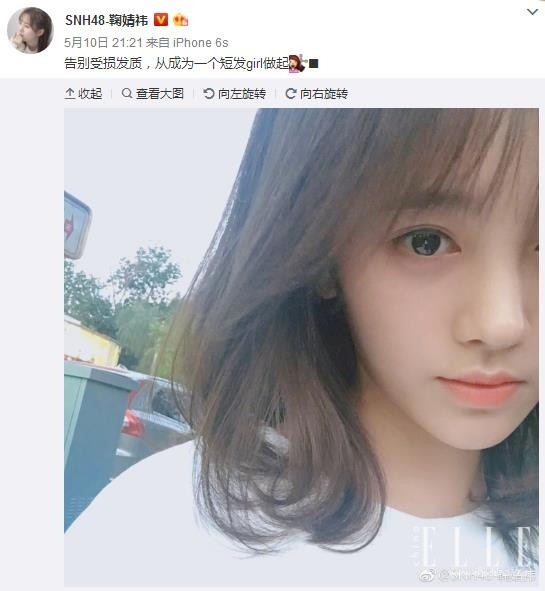 鞠婧祎snh48总选第五届排名,鞠婧祎snh48总选第一站图