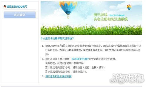 王者荣耀实名认证教程微信,王者荣耀注册实名认证