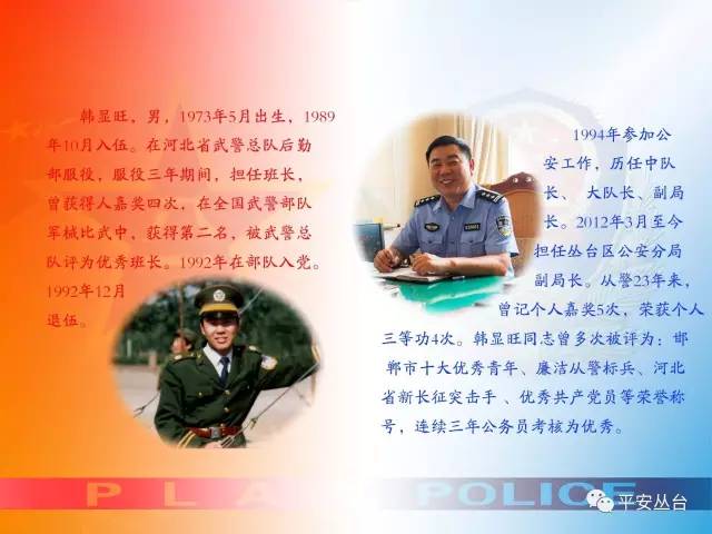 八一特辑,八一特辑回首军魂