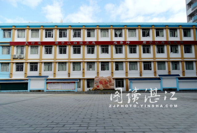 湛江市第十中学官网,2020湛江市第十中学官网